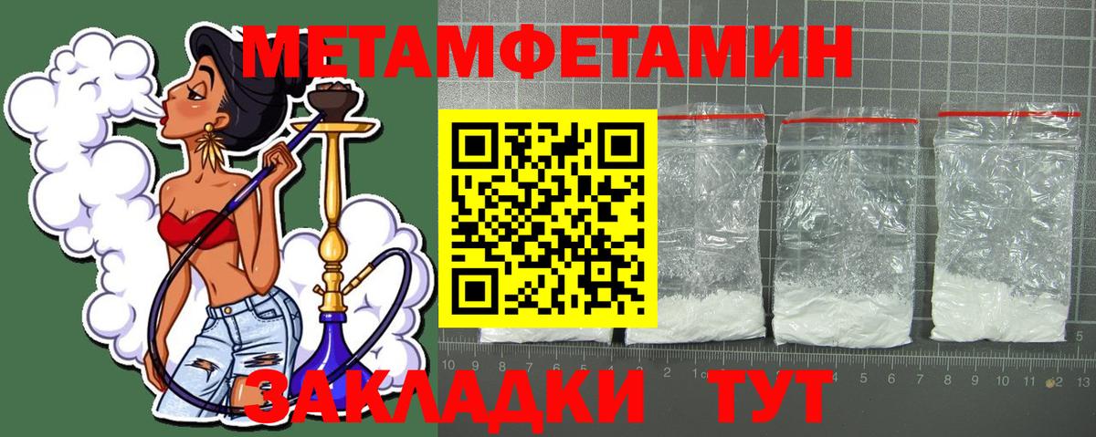 Amphetamine VHQ Уссурийск