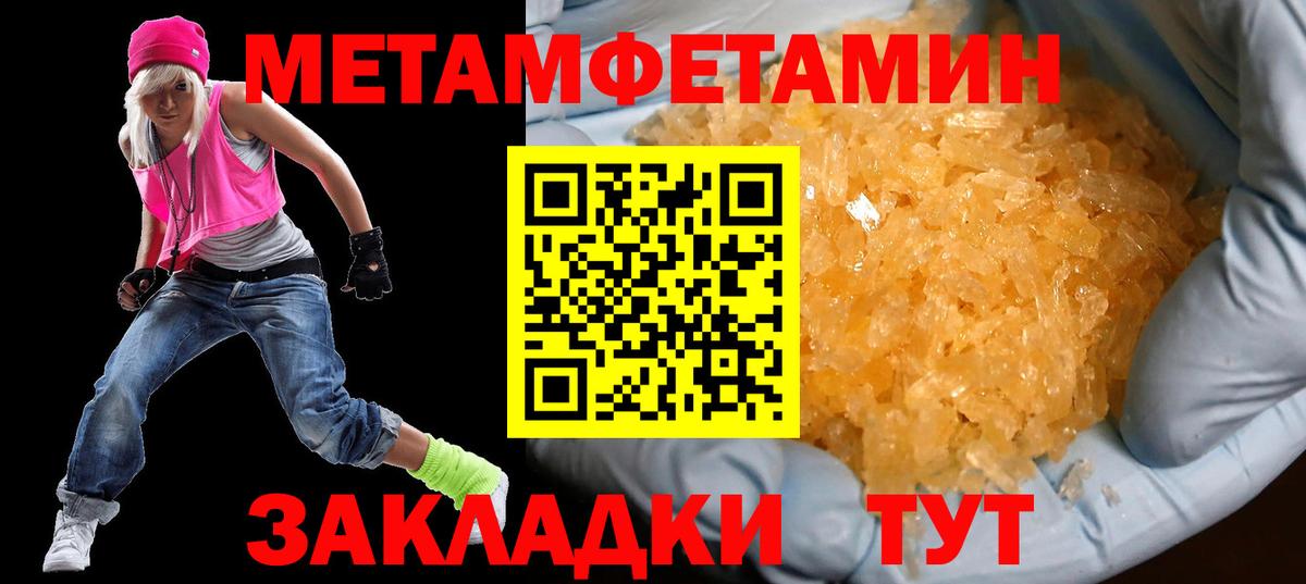 АМФЕТАМИН 98%  кракен рабочий сайт  Уссурийск  Вход с VPN 