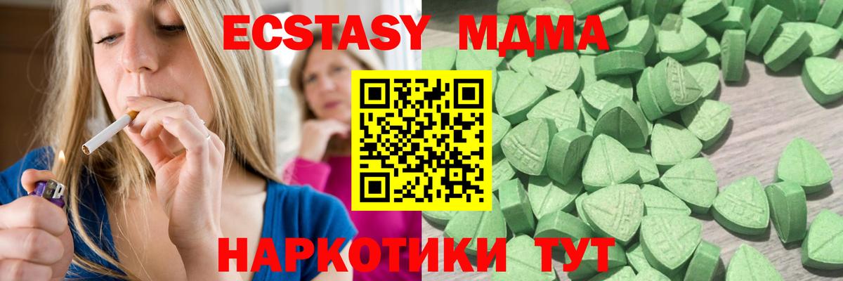 Уссурийск  МАРИХУАНА  Меф   Вход с VPN  Мефедрон  Кокаин  ГАШ  Каннабис  MDMA 