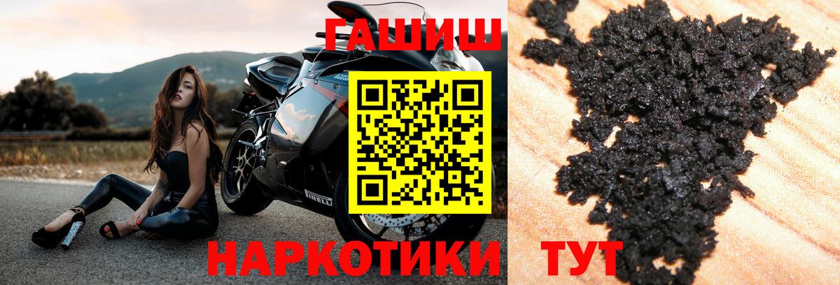 ГАШИШ убойный Уссурийск