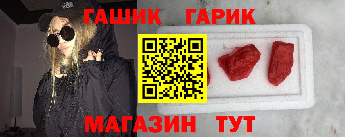 ГАШИШ VHQ  Вход с VPN  дарнет шоп  Уссурийск  ГАШИШ AMNESIA HAZE 