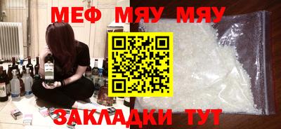 винт Бузулук
