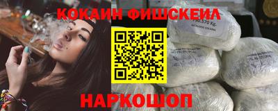 спиды Будённовск