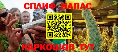 спиды Будённовск