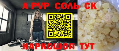 винт Бузулук
