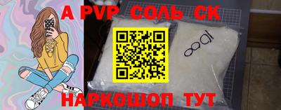 спиды Будённовск