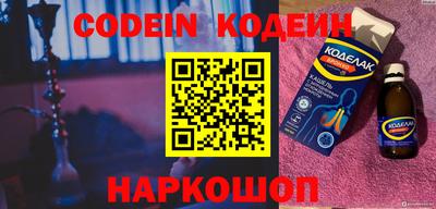 спиды Будённовск