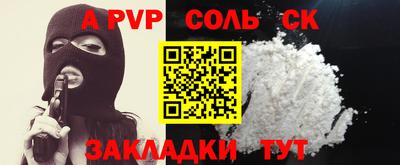 винт Бузулук
