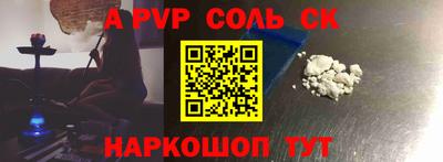 спиды Будённовск
