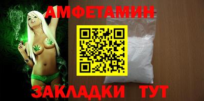 спиды Будённовск
