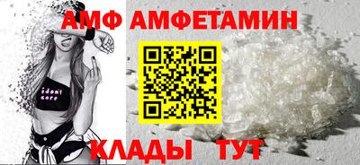 винт Бузулук