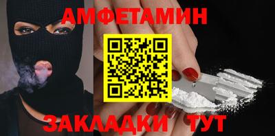 винт Бузулук