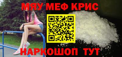 спиды Будённовск