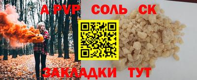 винт Бузулук