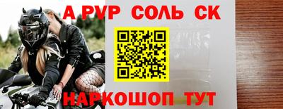 спиды Будённовск