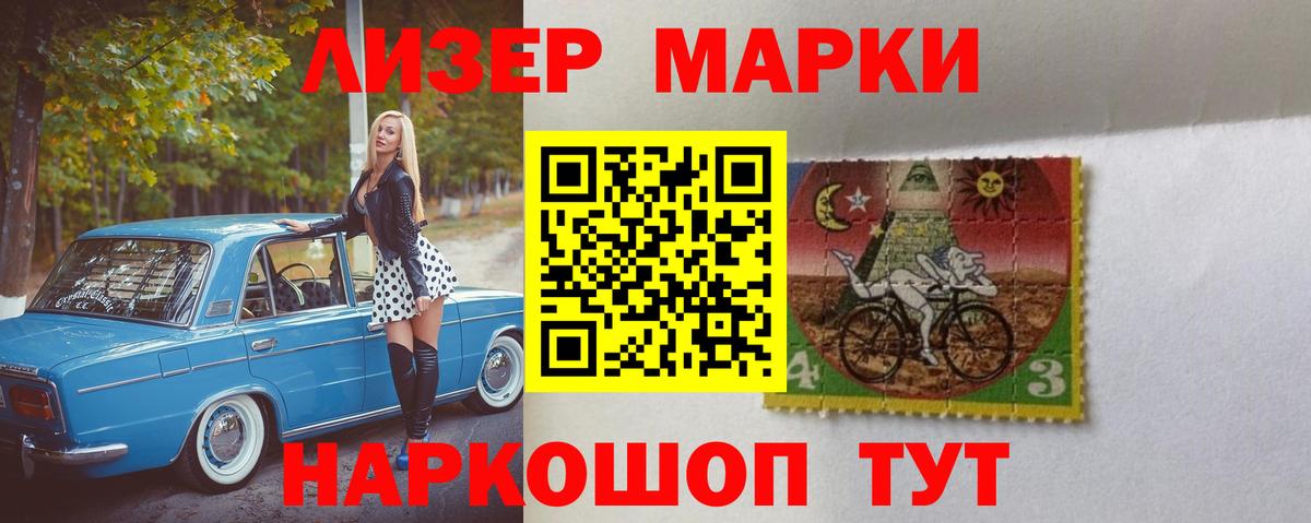 ЛСД экстази ecstasy Уссурийск
