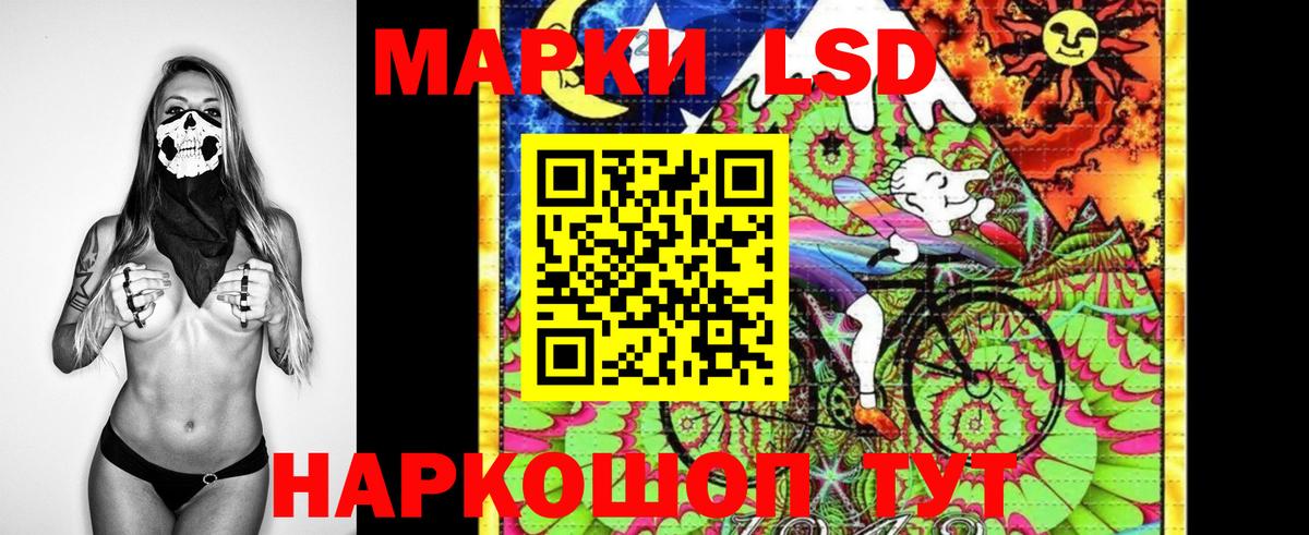 Наркотические марки 1500мкг  Вход с VPN  где купить   Наркотические марки 1500мкг  Уссурийск 