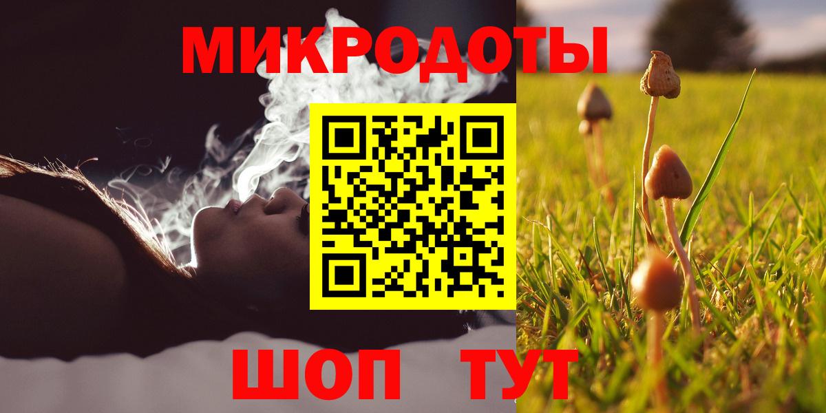 Галлюциногенные грибы GOLDEN TEACHER Уссурийск
