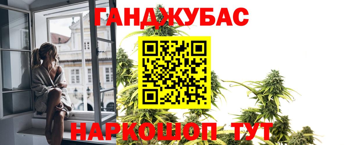 Марихуана сатива Уссурийск