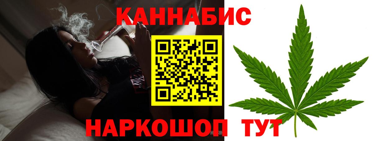 Бошки марихуана Amnesia  Вход с VPN  Бошки марихуана конопля  Уссурийск  Конопля MAZAR  Бошки Шишки план 